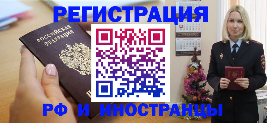 пропишу в квартире в Коле